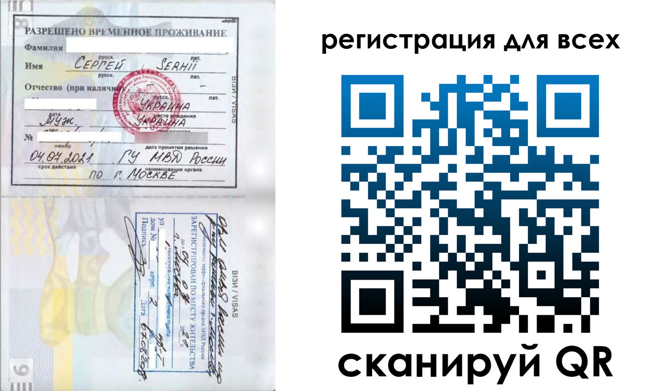 найти адрес прописки в Черногорске